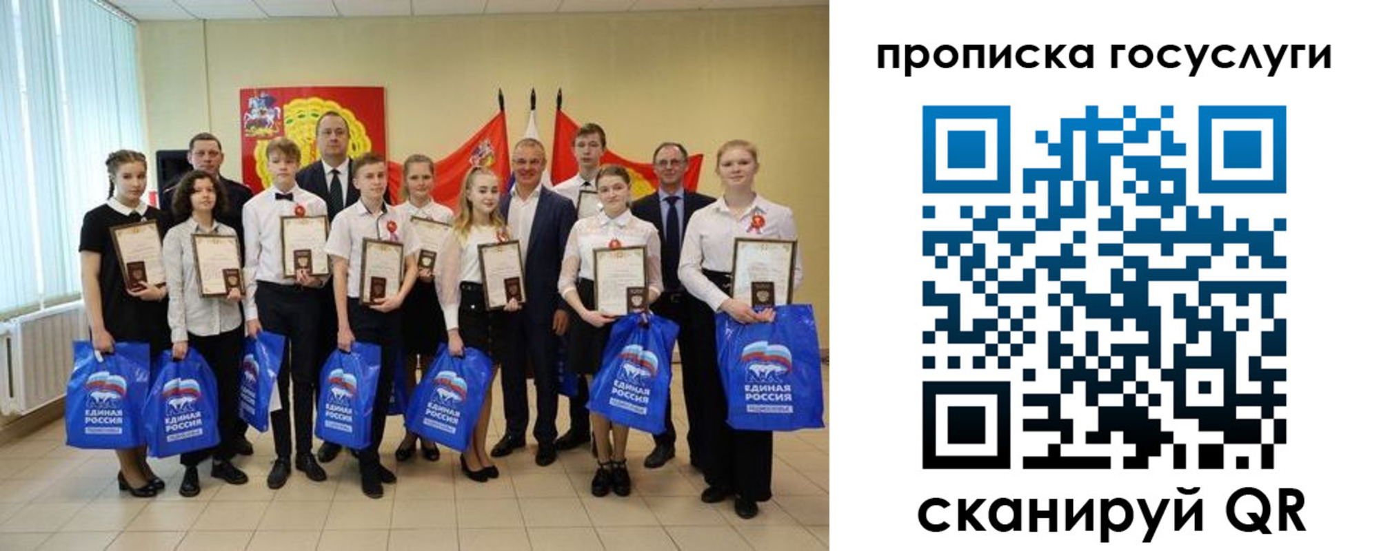 временная регистрация собственник в Белебее