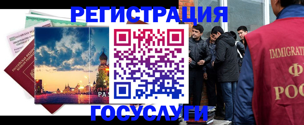 прописка в квартире в Белебее